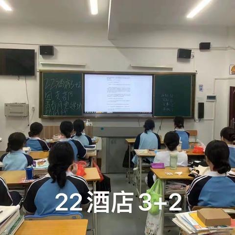 【旅游管理系】旅游管理系组织全员青年学生学习《学习二十大——高举永不熄灭的火炬》主题团课