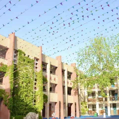 “上好思政课  做好引路人”  ———浐灞第二十小学思政课公开课活动小记