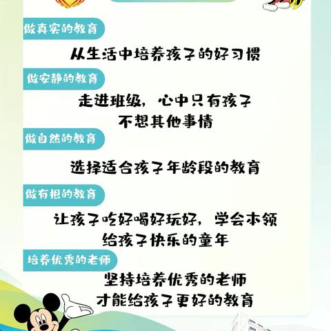 快乐的童年，从海岛幼儿园出发！！！ ‍海岛幼儿园大大三班月总结