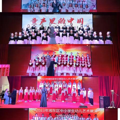 【课题动态】童声飞扬，艺起成长！课题组成员带领合唱团参加湘东区合唱比赛