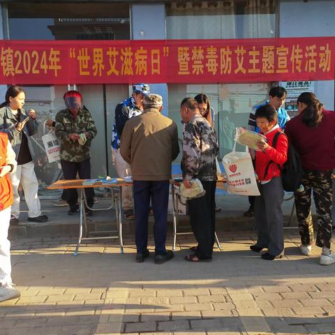 文昌市公坡镇2024年“世界艾滋病日”暨禁毒防艾主题宣传活动