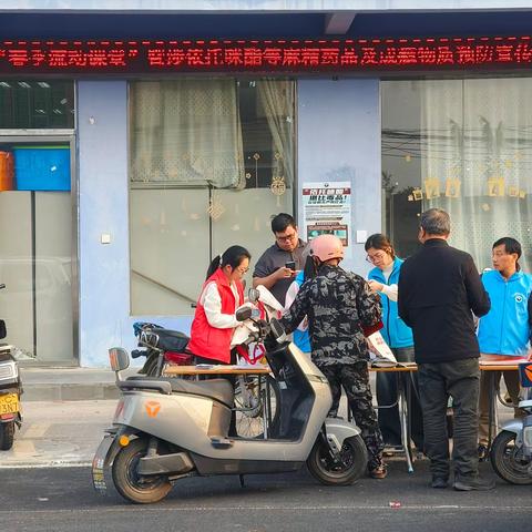 【禁毒专项宣传工作】文昌市公坡镇2025年“春季流动课堂”暨涉依托咪酯等麻精药品及成瘾物质预防宣传活动