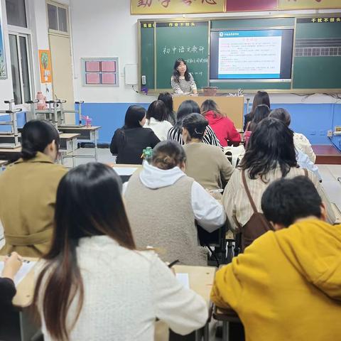 “教”以潜心，“研”以致远——厚德学校初中部语文大教研