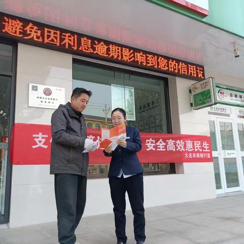 聚焦实用导向 农商行筑牢支付清算服务民生根基