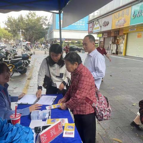 “钱包保卫战，你我共行动”系列主题活动第三场～第九场