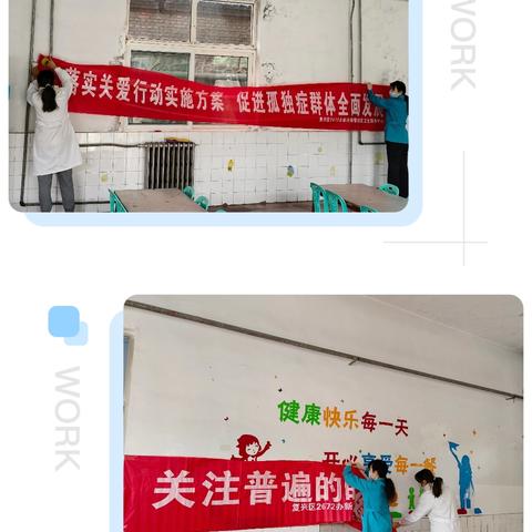 “童”你一起，共筑健康 ——新兴铸管幼儿园体检活动