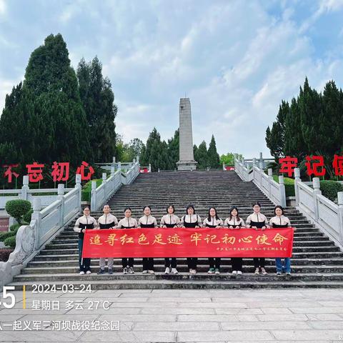 探寻红色记忆  牢记初心使命-龙尚小学党支部三月份主题党日活动