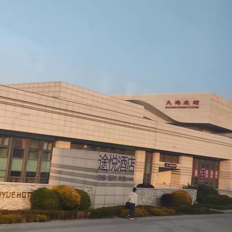 【教育赋能 逐梦前行】——龙城区中小学骨干教师大连研修纪实