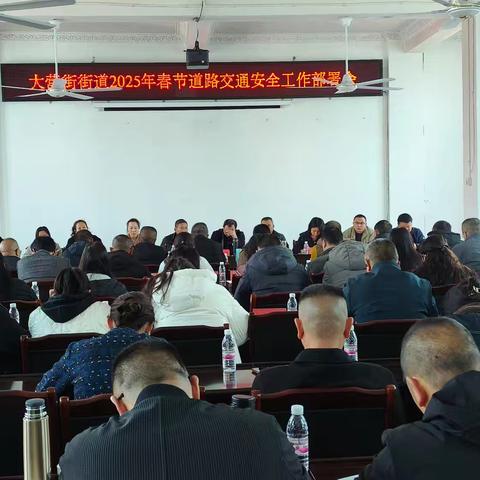 大营街全力编织道路交通安全防护网为人民生命财产安全保驾护航