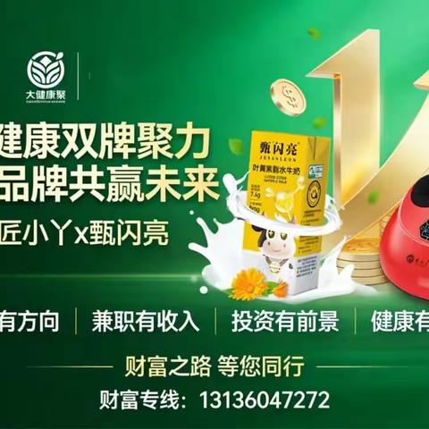 朴顺道圆（海口）健康管理有限公司