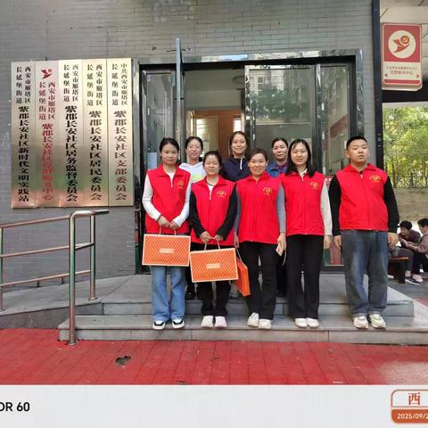 双节送温暖，情满紫郡长安社区——国庆、中秋双节走访慰问活动