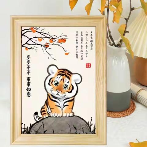 常乐亲子定制