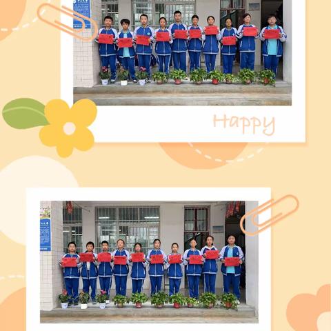 2305新征程的一期