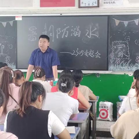 2305期末表彰总结