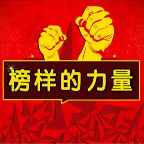 与优秀者同行，与奋斗者共进｜初二年级