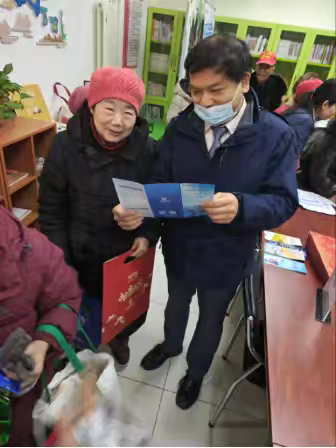 亦庄支行一月金融宣教简报