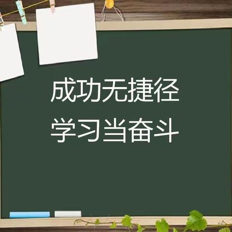 三年级一班陈俊如的简篇