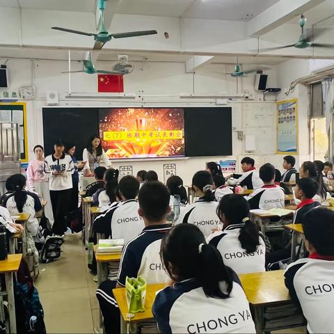 奋辑笃行 扬帆追梦——崇雅中学七（7）班期中奖德奖学表彰活动