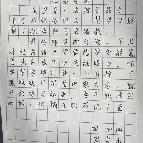 妙笔生画，“语”你同行——卢峰镇第一完全小学语文书画比赛