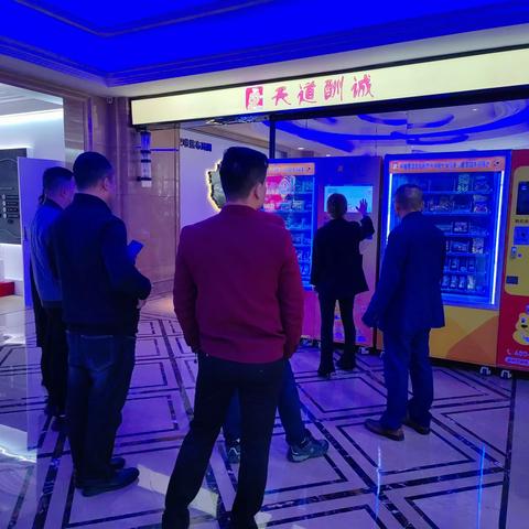 吧啦熊自助售货机加盟：上班收入不够花怎么办？