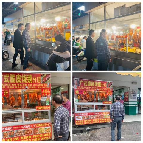 华保盛集团防城港市直机关食堂物业服务中心2025年10月工作月报