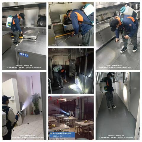 华保盛集团防城港市直机关食堂物业服务中心2025年11月工作月报