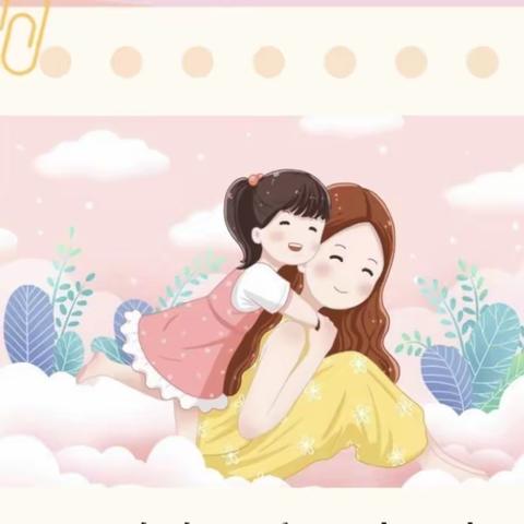 北郊中心幼儿园“38妇女节”活动——🌸童心情暖女神节🌸