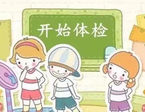 “小体检，大健康”～唐果幼儿园幼儿体检活动