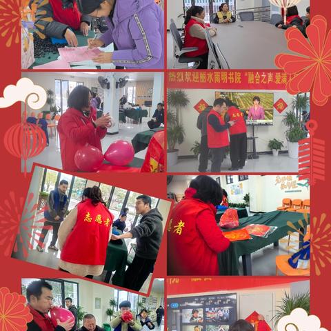 联城街道残疾人之家 "融合之声。爱满人间" 新春慰问志愿活动