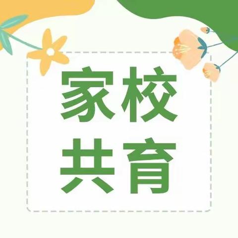 【玉林市玉州区睦马小学】2024年清明节、“壮族三月三”假期致全体学生家长一封信