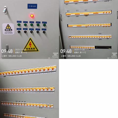 2024.01.06上海长宁西郊百联mc值班经理开店流程