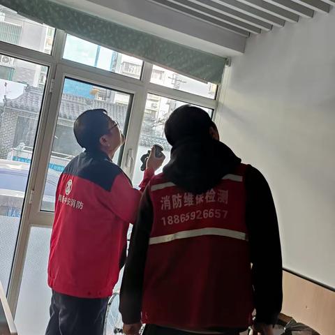 消防安全：守护幸福晚年的重要防线