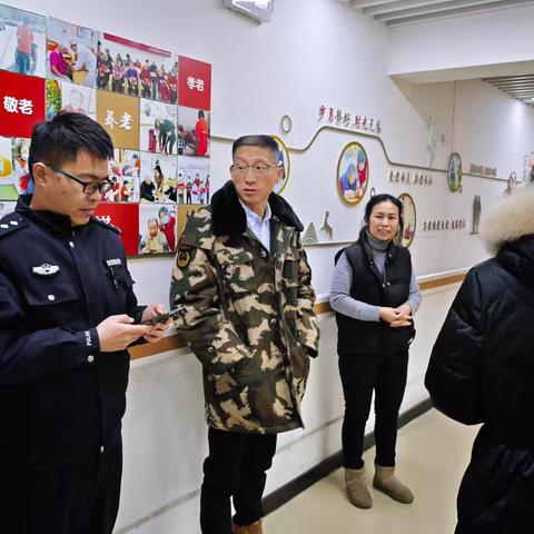 节前大检查 全力保障老年人节日安全