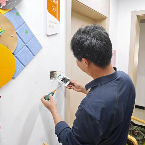 安全检查放心间