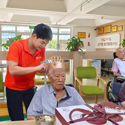 欢聚庆寿辰，温情满院中