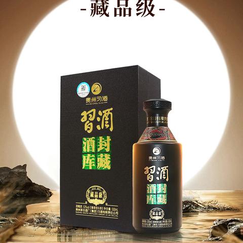 白酒系列海报(零售价格）