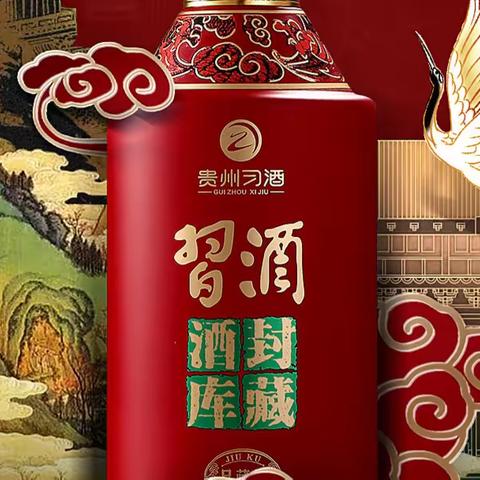 白酒系列海报（团购价格）