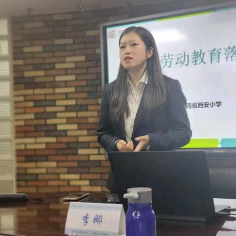 “国培计划(2023)“一山西农村中小学省级骨干教师能力提升培训项目——劳动技术三组 让劳动教育落地生根
