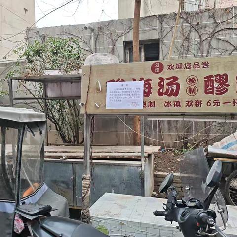新班子绘就新画卷 新作为奏响和谐曲 ——学习巷社区联合城管执法中队为尔德节做好提前保障