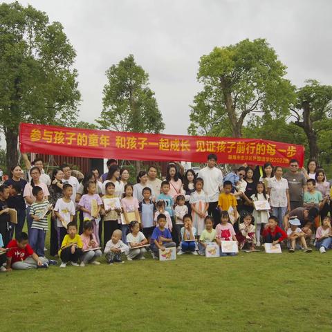 金湾区外国语小学二年级2班秋季亲子游活动