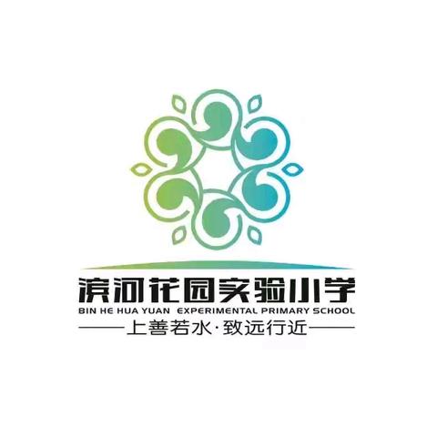 聚焦核心素养 探索备教学评 打造高效课堂——三年级语文集体备课活动