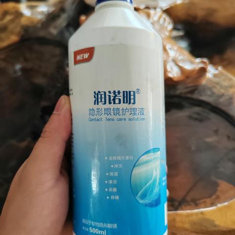 润诺明 500ml 隐形眼镜护理液 无外壳包装！特价出！ 一箱24瓶