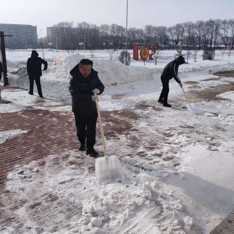 瑞雪兆丰年 ，温情满校园——伊拉哈中学校教职工扫雪活动