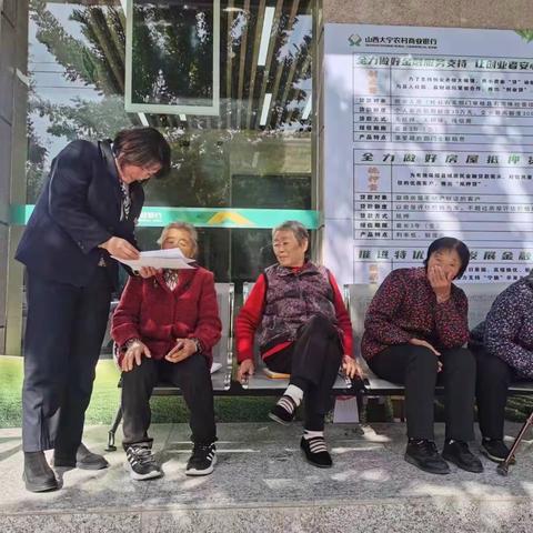 大宁农商银行关于开展支付服务助力优化营商环境宣传活动