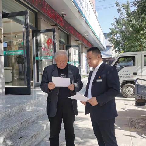 大宁农商行城关支行关于支付让利优化营商环境宣传活动