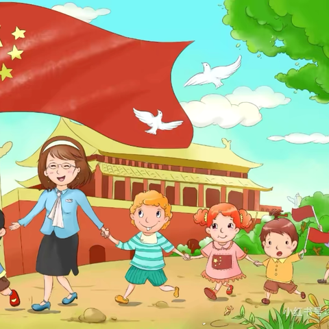 ❤️童心向党迎国庆🇨🇳，亲子运动悦😊童心❤️——供应幼儿园大班