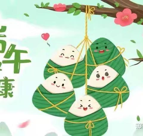 “粽香四溢，童趣端午”——小一班