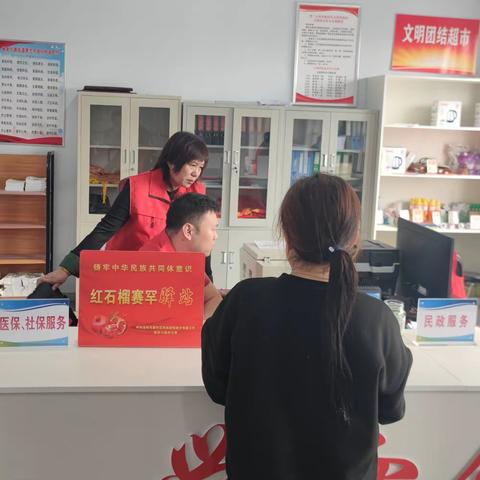 【蒙速办·呼宜办·帮办代办】黑兰不塔村帮办代办帮助居民办理居住证相关事宜以及告知办理暂住证所需材料