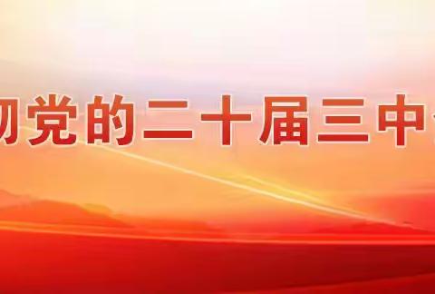 乐平市第十中学2025年“五一”劳动节放假调休通知及安全提醒