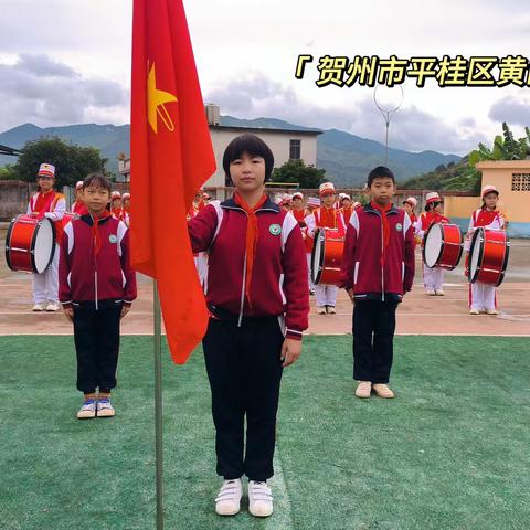 驰骋赛场，青春飞扬——平桂区黄田镇清面小学秋季运动会元气满满